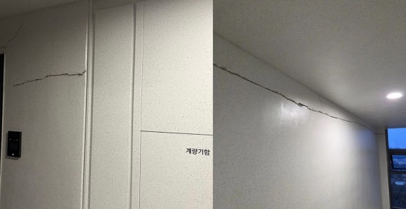 서울 강동구 ‘둔촌동 올림픽파크포레온’ 복도 내부에 발생한 대형 크랙 하자. 사진=입주민 제공