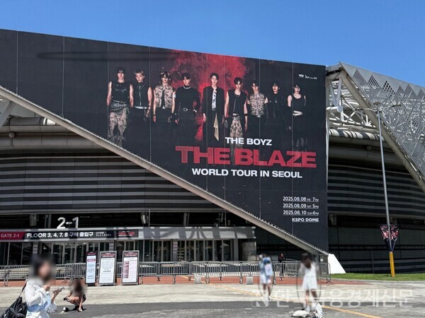지난 8일부터 10일까지 서울 송파구 KSPO돔에서 열린 더보이즈(THE BOYZ)의 네 번째 월드투어 ‘THE BLAZE(이하 더블레이즈)’가 성공적인 포문을 열었다. 사진=김미소 기자