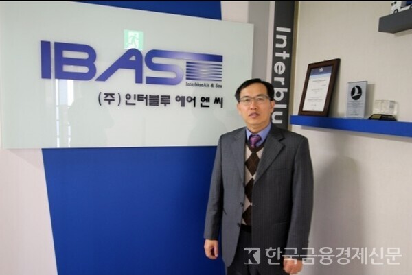 인터블루항공해운 김병림 대표. 사진=한국금융경제신문DB