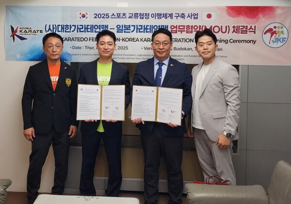 대한가라테연맹은 지난 21일 일본가라테연맹과 도쿄 부도칸에서 국가 연맹 간 공식 교류 협약을 체결했다고 밝혔다. 사진=대한체육회