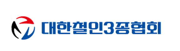 대한철인3종협회 CI. 사진=홈페이지