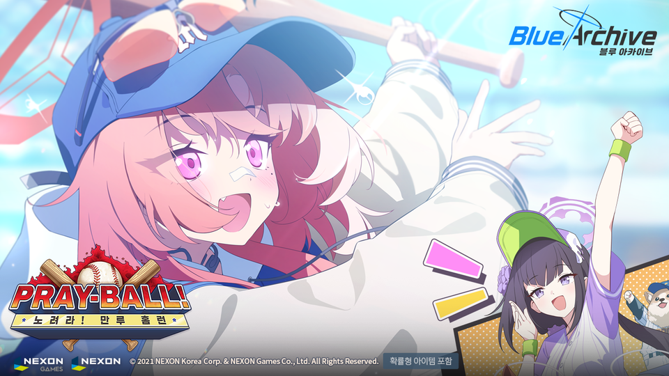 블루 아카이브에 새로운 이벤트  ‘Pray-Ball ~노려라! 만루홈런~’이 업데이트 됐다. 이번 이벤트에서는 오토하나 스미레와 노마사 레이의 활약이 돋보일 예정이다. 또한 새로운 이격과 실장이 나오며 유저들에게 기대감을 안겨준다. 사진=넥슨