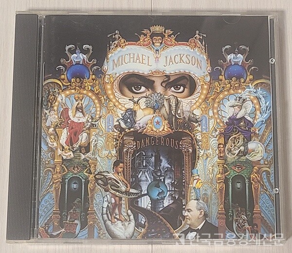 마이클 잭슨(Michael Jackson) ‘Dangerous’ 앨범 커버 전면. 사진=양지훈 기자