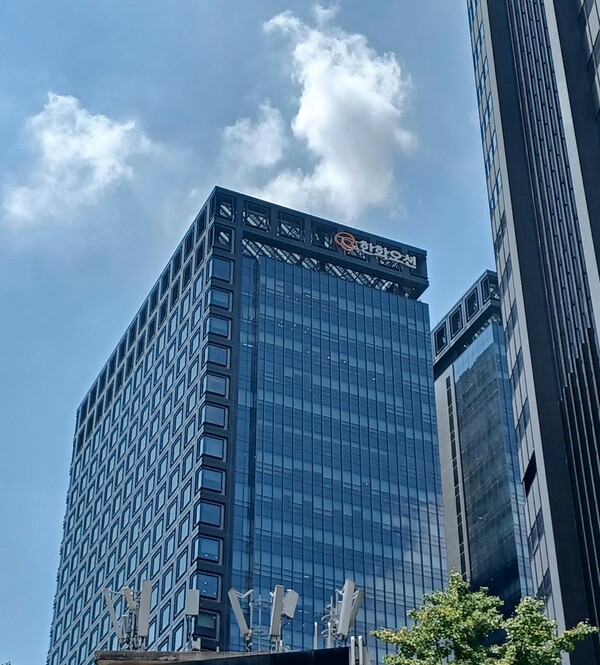 한화오션 사옥. 사진=연합뉴스