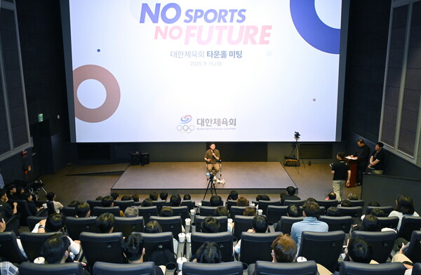 대한체육회는 유승민 회장 취임 200일을 맞아 지난 15일 롯데시네마 월드타워관에서 임직원이 함께하는 타운홀 미팅을 개최했다. 사진=대한체육회