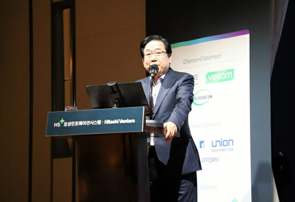 양정규 HS효성인포메이션시스템 대표가 컨퍼런스에서 연설을 하고 있다. 사진=HS효성인포메이션시스템