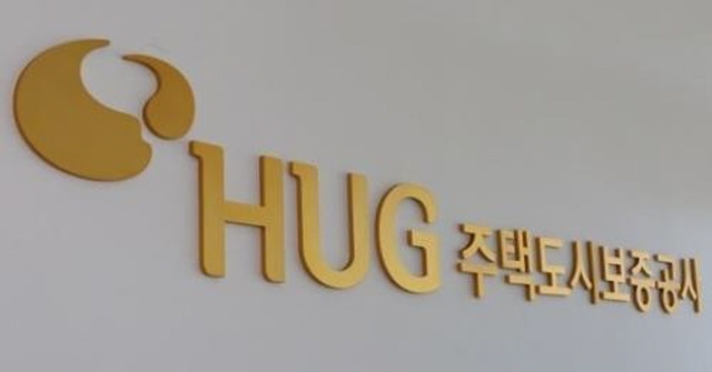 주택도시보증공사(HUG)가 사상 첫 공모채 발행을 앞두고 진행한 수요예측에서 모집액의 4배가 넘는 주문을 확보하며 흥행에 성공했다. 사진=주택도시보증공사