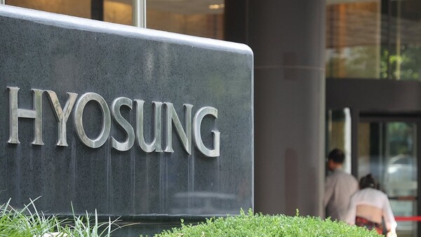 효성빌딩 전경. 사진=연합뉴스