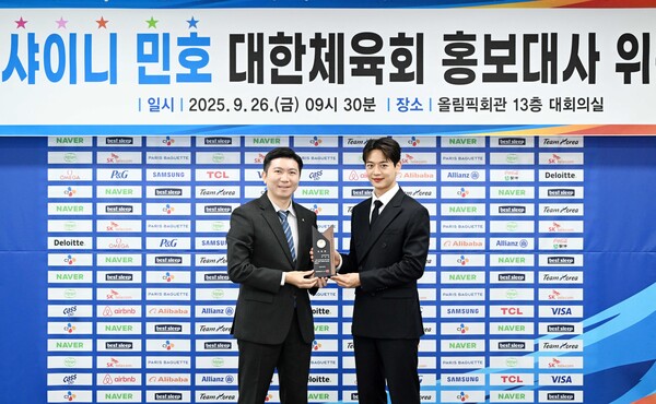 샤이니 멤버 민호가 대한체육회 홍보대사로 위촉됐다. 사진=대한체육회