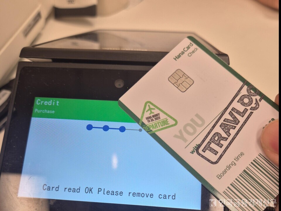 트래블로그로 터치결제를 하는 모습. 사진=옥준석 기자