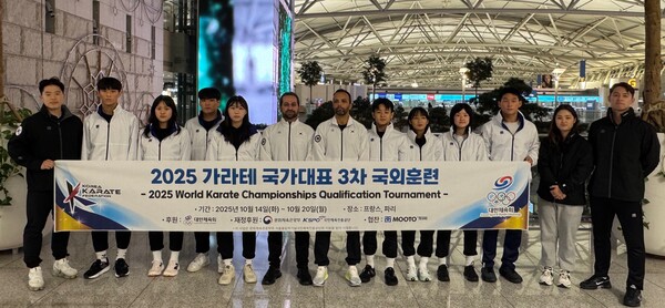 우리나라 가라테 국가대표 선수단이 14일 프랑스 파리에서 개최하는‘2025 세계가라테선수권대회 출전권 획득대회’에 출전하기 위해 인천공항에서 출국했다. 사진=대한체육회