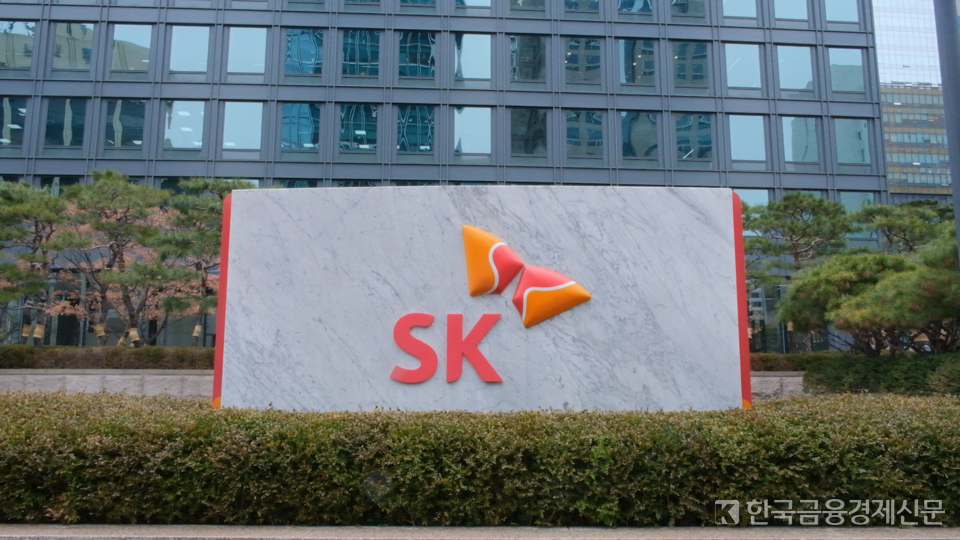 SK서린빌딩. 사진=한국금융경제신문