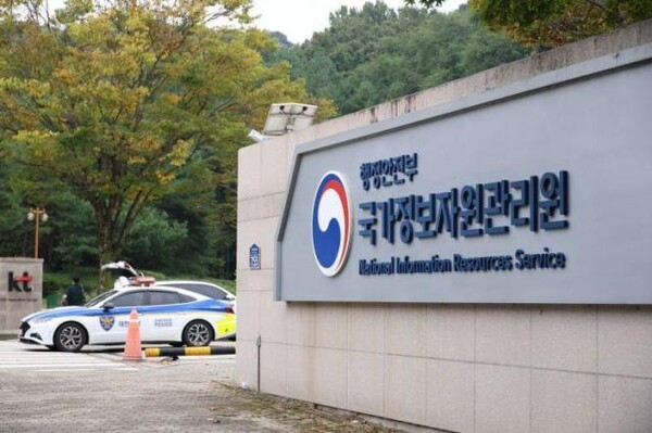 국가정보자원관리원(국정자원) 대전본원 화재로 마비됐던 정부 전산망 복구율이 72%를 넘어섰다. 사진=연합뉴스