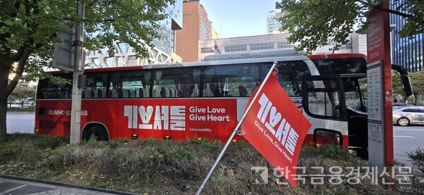 카카오모빌리티 기브셔틀 차량은 강남과 사당 두 곳에서 운행됐다. 사진=정진아 기자