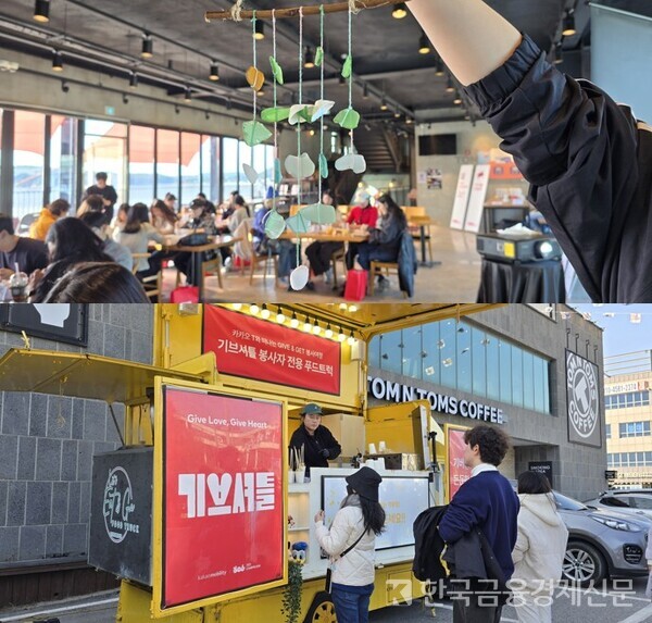 플로깅을 마친 참가자들은 실내에서 바다유리를 활용한 모빌을 제작했다. 현장에는 참가자들을 위한 간식 푸드트럭도 준비됐다. 사진=정진아 기자