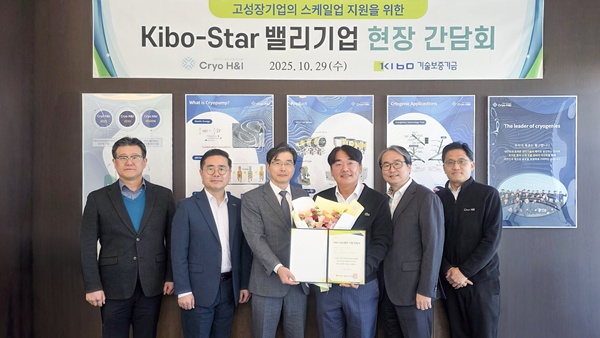 오은식 기술보증기금 경기지역본부장(왼쪽 3번째)과 안경준 크라이오에이치앤아이 대표(오른쪽 3번째)를 포함한 간담회 참석자들이 기념 촬영을 하고 있다. 사진=기술보증기금