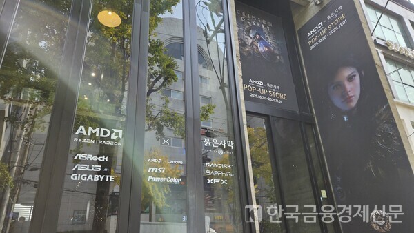 펄어비스가 AMD와 손잡고 ‘붉은사막’ 팝업 스토어를 오픈했다. 사진=김성훈 기자