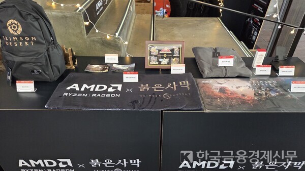 팝업스토어에서 얻을 수 있는 붉은사막 굿즈. 사진=김성훈 기자