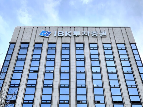 사진=IBK투자증권