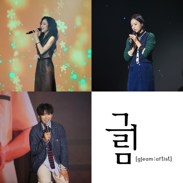 신의정, 전성민, 조현우 배우가 성공리에 팬미팅을 마쳤다. 사진=(주)글림아티스트