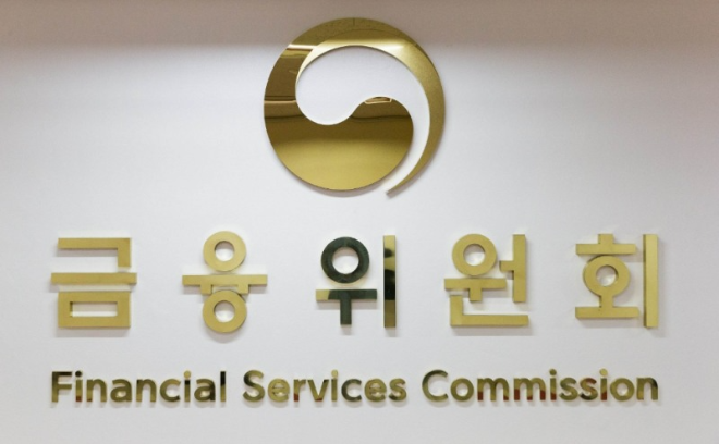 증권선물위원회(증선위)는 지난달 29일 제19차 회의에서 자본시장 불공정거래 행위를 신고한 신고자에 대해 ‘자본시장과 금융투자업에 관한 법률’ 등에 따라 포상금 9370만원 지급을 의결했다고 2일 밝혔다. 사진=금융위원회