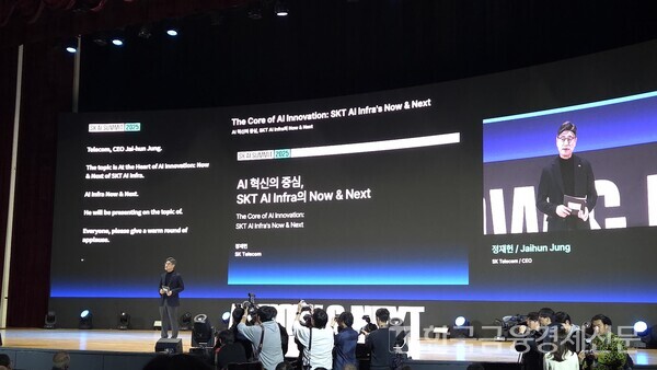 3일 서울 코엑스에서 열린 SK AI SUMMIT 2025에서 정재헌 SKT CEO가 키노트 세션 스피치를 하고 있다. 사진=최예헌 기자