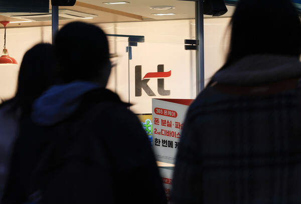 서울 시내 KT 판매점 앞을 지나는 시민들. 사진=연합뉴스