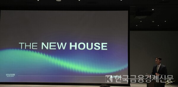 현대건설이 6일 미디어 쇼케이스를 통해 주거개선 신사업 ‘더 뉴 하우스’를 공개했다. 사진=정진아 기자