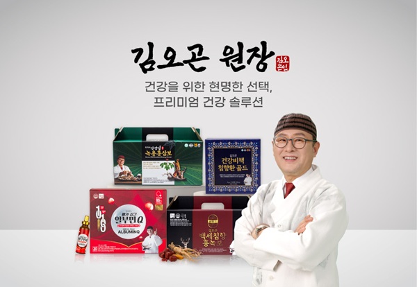 한솔라이프 ‘김오곤 원장’ 건강식품 라인업. 사진=한솔라이프