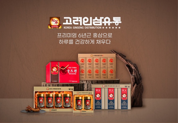 고려인삼유통 대표 홍삼 제품 이미지. 사진=한솔라이프