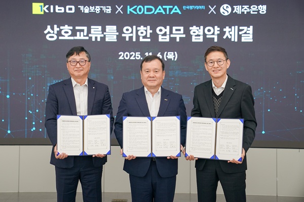 (왼쪽부터) 김호대 제주은행 부행장, 이재필 기술보증기금 이사, 유현상 한국평가데이터 금융부문장이 6일 업무협약 후 기념 촬영을 하고 있다. 사진=기술보증기금