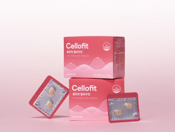 셀로핏이 ‘2025 K-메디컬&헬스어워즈’ 건강기능식품(체형관리 솔루션) 부문을 수상했다. 사진=셀로핏(Cellofit)
