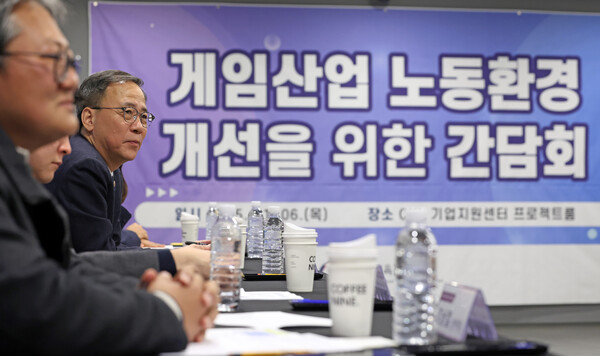 김영수 문화체육관광부 제1차관이 6일 서울 중구 콘텐츠코리아랩에서 게임사 노조 관계자들과 만나 ‘주 52시간제’ 등 게임산업 노동환경에 관한 현안을 논의하고 있다. 사진=문화체육관광부