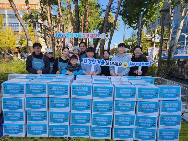 JW 임직원들이 지난 1일 과천시민회관 시계탑 광장에서 열린 ‘2025년 모두가 나누는 김장축제’에서 기념촬영을 하고 있다. 사진=JW홀딩스