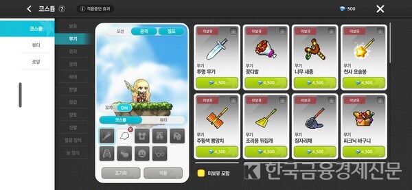 대부분 ‘옛메’부터 있던 오래된 코스튬이다. 사진=인게임 화면 캡처