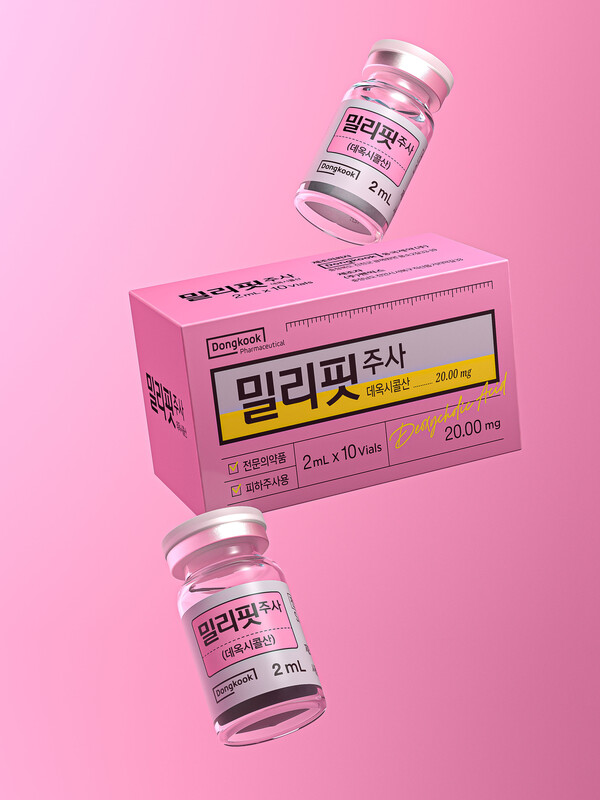 동국제약은 턱밑 지방 개선 주사제 ‘밀리핏’ 출시를 기념해 심포지엄을 개최했다. 사진=동국제약