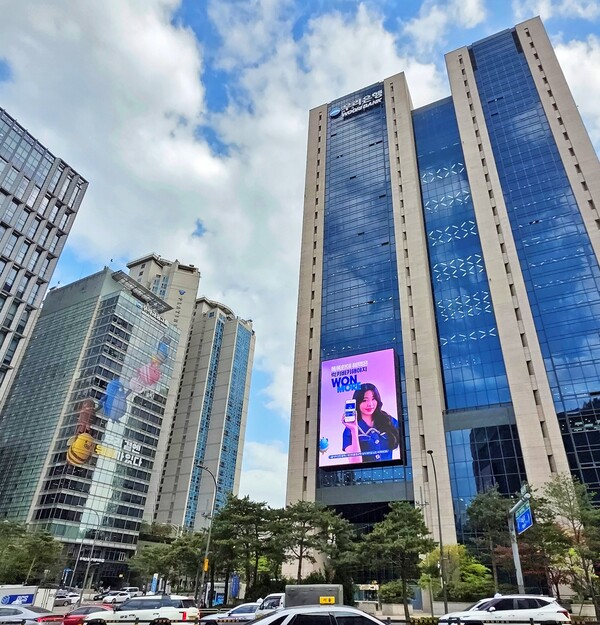 우리금융그룹이 AX(인공지능 대전환) 추진을 위한 그룹 공동 클라우드 플랫폼을 최종 완성하고, 전 계열사로 확대 적용을 시작했다. 2019년 사진=우리금융그룹