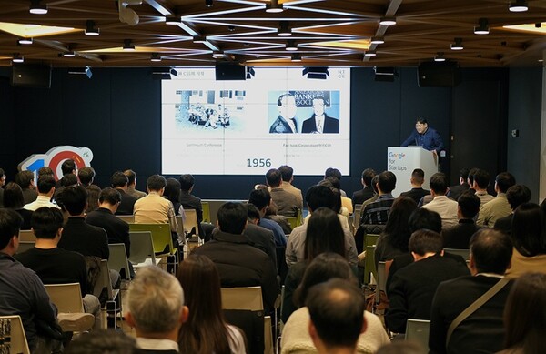 NICE평가정보가 지난 10일, 구글 클라우드와 함께 금융권의 인공지능(AI) 기술 활용 전략을 공유하고 협력 방안을 모색하기 위한 ‘2025 NICE AI Demo Day with Google’을 개최했다. 사진=NICE평가정보