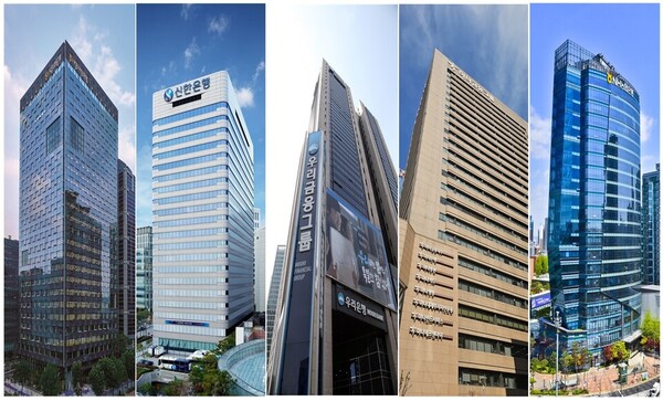 국내 주요 은행의 신용대출 잔액이 최근 1주일 만에 약 1조2000억원 증가한 것으로 나타났다. 사진=각사