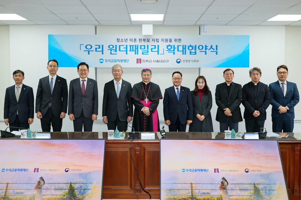 사진=우리금융그룹