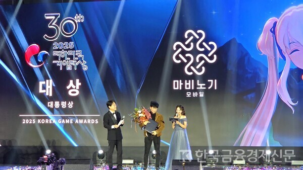12일 부산 벡스코(BEXCO)에서 열린 ‘2025 대한민국 게임대상’ 본상 대상을 수상한 ‘마비노기 모바일’ 제작사 데브캣의 김동건 대표가 수상 소감을 밝히고 있다. 사진=김성훈 기자