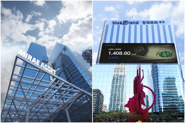 사진=미래에셋증권, 한국투자증권