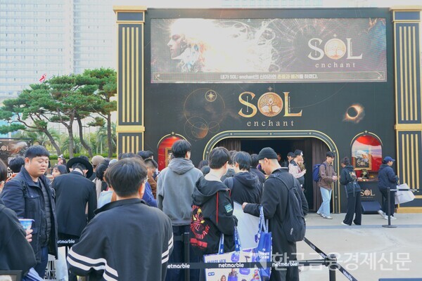 넷마블 솔: 인챈트 야외 부스, 야외 부스에도 20분 이상의 대기줄이 형성돼 있다. 사진=김성훈 기자