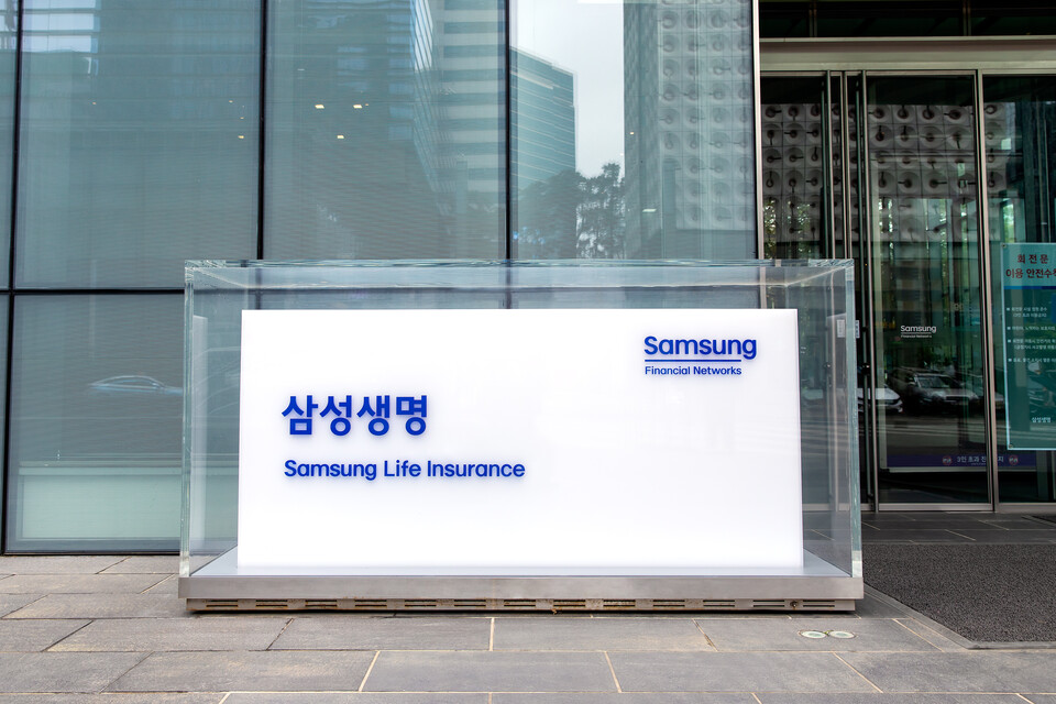삼성생명이 올해 3분기 누적 2조1171억원의 순이익을 시현했다. 이는 지난해 3분기 대비 3.7% 증가한 수치다. 사진=삼성생명