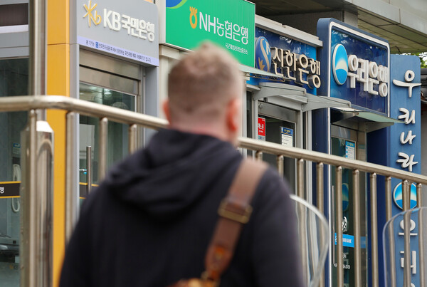 장기연체채권 정리를 위한 배드뱅크 ‘새도약기금’이 본격 가동되면서 은행권 출연금 규모가 조만간 확정된다. 사진=연합뉴스