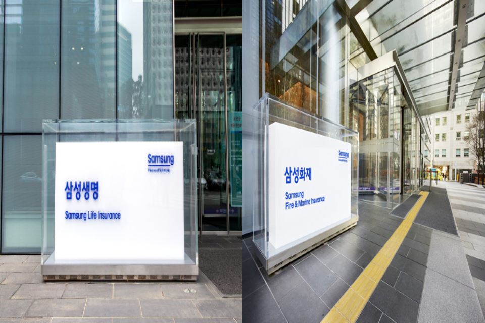 올해 3분기 삼성생명과 삼성화재는 서로 엇갈린 성적표를 받아들었지만 두 사를 모두 공통된 우려는 ‘예실차’다. 사진=각 사