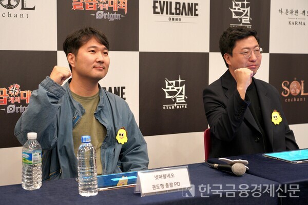 지난 13일 부산 벡스코(BEXCO) 제1전시관에서 넷마블이 ‘나 혼자만 레벨업: 카르마’와 ‘이블베인’ 공동 인터뷰를 진행했다, (왼쪽부터)권도형 넷마블네오 총괄 PD, 문준기 넷마블 사업본부장. 사진=김성훈 기자