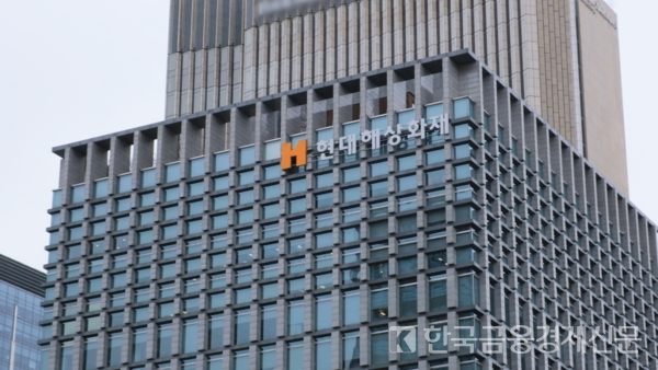 현대해상이 올해 3분기 별도 기준 순이익이 1832억원을 기록하며 지난해 3분기 대비 14.2% 감소했다. 서울 종로구 현대해상 광화문 사옥. 사진=한국금융경제신문