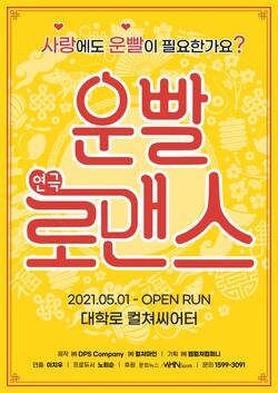 ﻿이미지=DPS컴퍼니