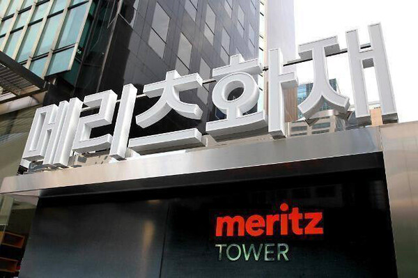 메리츠화재가 올해 3분기 별도기준 누적 순이익 1조4511억원을 시현했다. 이는 지난해 같은 기간보다 2.8% 감소한 수치다. 사진=메리츠화재